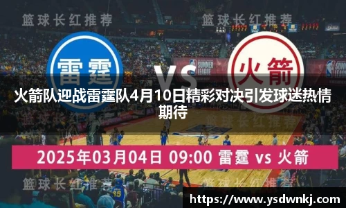 九游体育官方网站